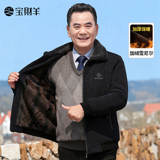Baocai Sheep daddy chenille woolen coat men's autumn and winter velvet thickened cotton jacket middle-aged and elderly cotton-padded jackets