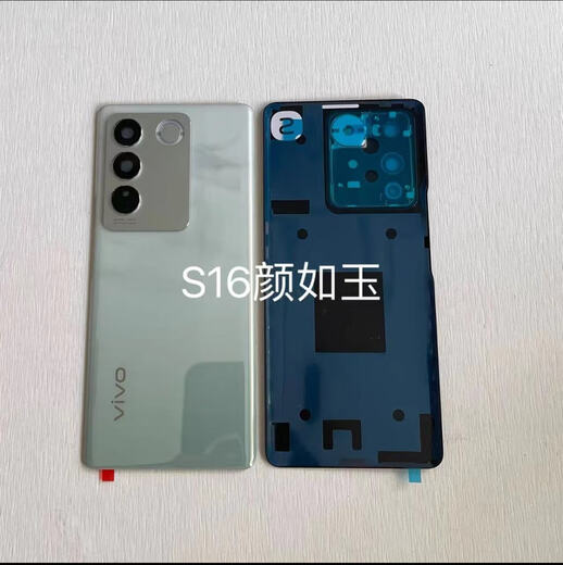 Suitable for S16 original back cover glass s16pro original mobile phone back case back case battery cover shell middle frame S16/16pro original back cover Yan Ruyu