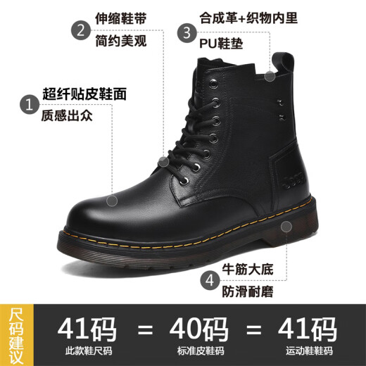 Jeep吉普马丁靴男高帮休闲皮鞋男士百搭机车男靴户外工装靴子男鞋