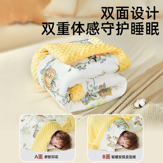 More Rabbit Baby Quilt Newborn Special Baby Beanie Quilt Class A Men's and Women's Children's Blanket Winter Quilt 120*150