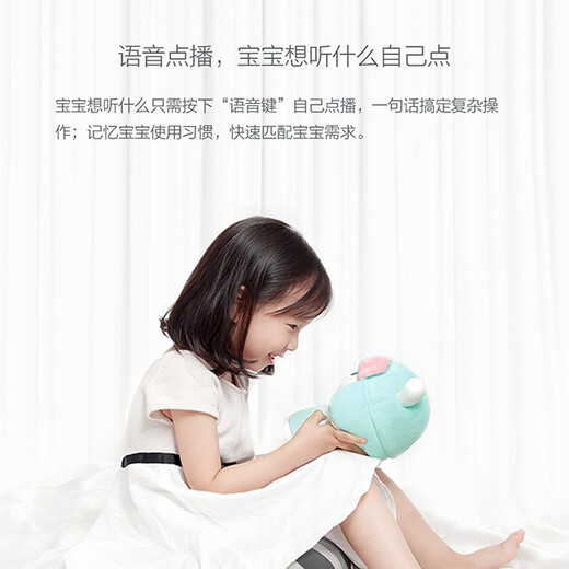 米兔米兔智能故事机0-6岁学习机智能中英双语认知婴幼儿早教机男孩女孩宝宝益智机器人玩具米小兔 米兔故事机 标准版+抱抱衣手提保护套（蓝）