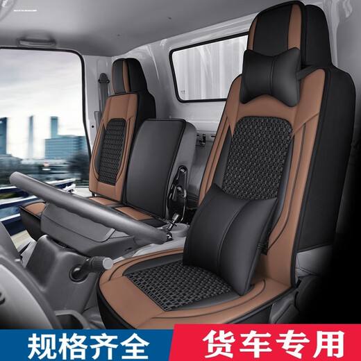 金香士福田时代金刚738 838 728 739 瑞沃E3 120 130货车座套四季坐垫套 正副驾驶标准版黑红色