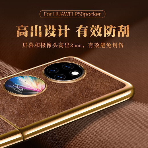 Magic Rock eignet sich für Huawei Pocket2 Mobiltelefon Hülle Echtes Leder P50Pocket Klappschirm Flip Cover Schutzschutz Anti-Fall-High-End-Leder-Hülle Business und Frauen New Style Pocket 2 [Retro Brown] verbesserte elektroplierte Kante