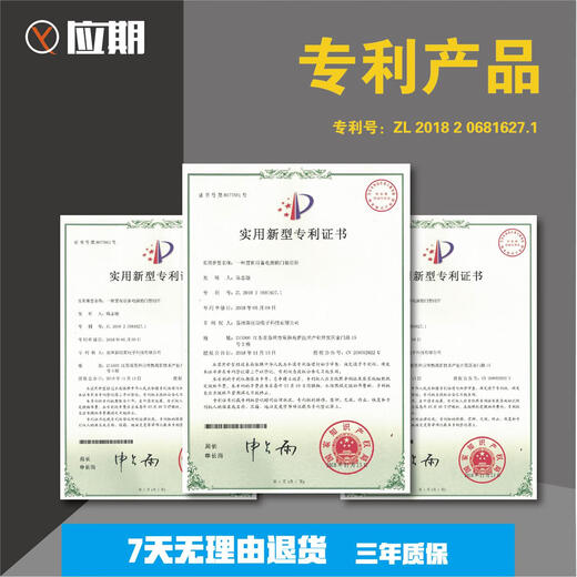 12V5A multi-door access control power box switching power supply micro tillage control board power supply 12V7AH battery 12V10A 12V10A power supply 260*225*70MM