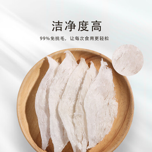 
Bird's nest bird's nest for pregnant women's dry bird's nest special grade Indonesian Malay imported traceability bird's nest dry cup pregnant women's tonic gift box 9A big bird's nest traceability 10g gift pack + stone bee sugar