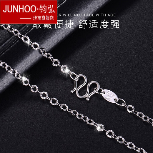 Junhong PT999 Platinum Necklace Beauty Chain Flash O Chain Women's Necklace Diamond Face Platinum Clavicle Chain Pendant Birthday Gift PT999 Platinum 4.92g (40cm)