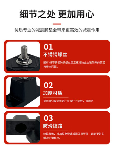 Air conditioner outdoor unit shock-absorbing pad, sound insulation artifact, anti-shock pad, shock-absorber bracket, anti-shock pad base, rubber raised foot pad, 4 pieces of outdoor unit shock-absorbing feet, 1 set (height 5.5cm), high quality, non-slip