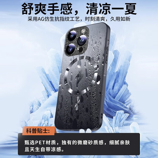 Ekakashop【德国】适用苹果12手机壳iphone12保护套magsafe磁吸全包超薄防摔硬壳AG闪电商务男女款 钛色