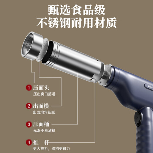小熊（Bear）面条机家庭用 家用压面机 无线手持压面枪 小型电动自动不锈钢压面条机 5种出面模具YMJ-K40Z7