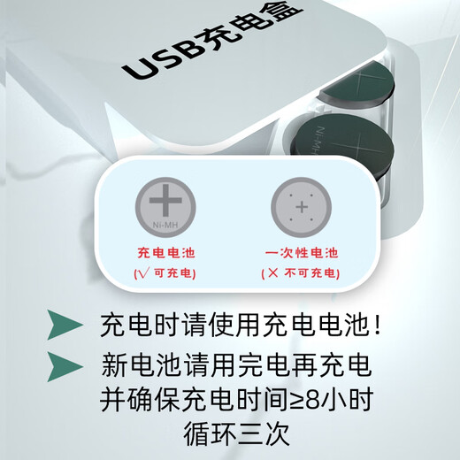 Xiwanbo hearing aid special accessories rechargeable battery a13p13 original button electronic A675 [A13] rechargeable battery [1]