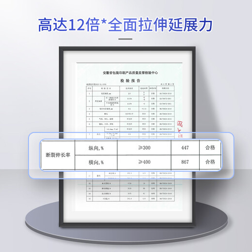 Yizhixuan stretch film 50cm*450m film net weight 3.73kg single roll moving packing film stretch film waterproof film full meter full weight