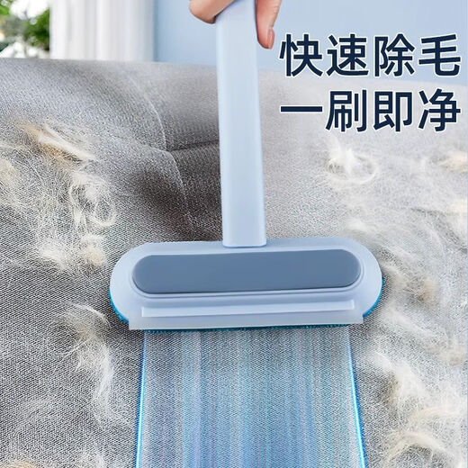 Huayuan Pet Equipment (hoopet) Pet Hair Sticker Bed Shaving Remover Floating Hair Brush Hair Suction Device Dog and Cat Hair Cleaner Removal Roller Hair Remover Brush Extended Handle Multi-Function Hair Remover