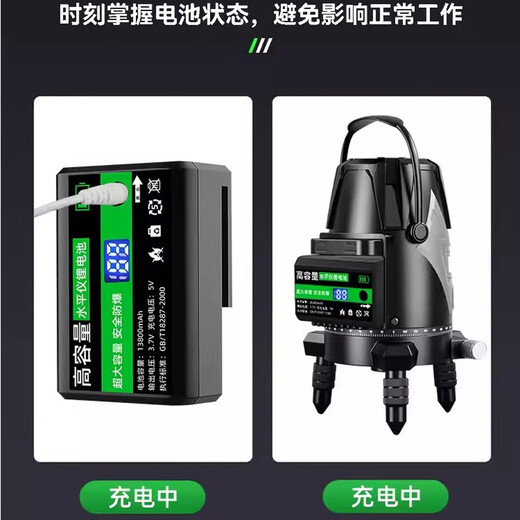 
Gongtu infrared laser level battery with ultra-large capacity universal lithium battery level level charger round head accessories, special digital display model for flat push [13800 mA]
