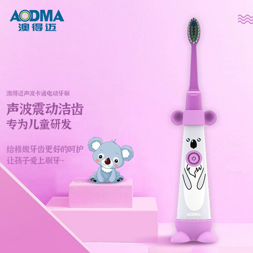 AODMA electric toothbrush for children, soft bristles, oral care, cleans teeth, does not hurt gums, 2 brush heads DY-119 (Kaola) purple