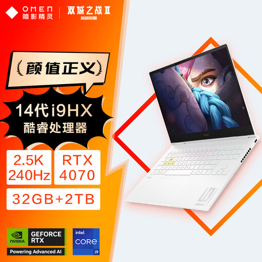 HP Shadow Elf 10 SLIM 20% National Subsidy 16-inch Gaming Laptop (Core 14th Generation i9-14900HX RTX4070 32G 2TB)