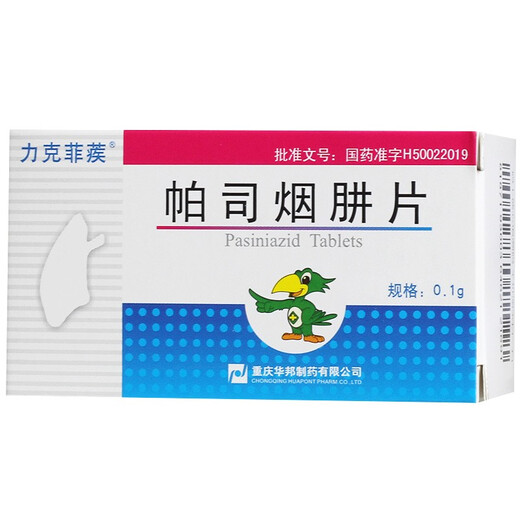 Lecifera Parsniazid Tablets 0.1g*100 tablets/box 5 boxes