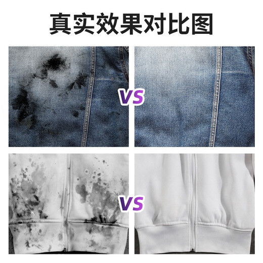 Erha EH EH-128 degreasing industrial laundry detergent, decontamination, oil removal, heavy oil stain removal, work clothes, machine oil cleaning agent, clothing powerful laundry detergent 1.1kg