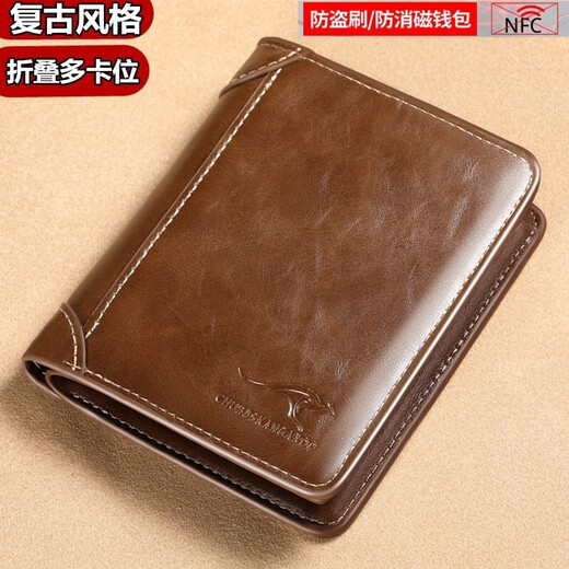 At the end of the world, men's wallet leather leather -sensitive men's short wallet is simple and thickened vertical card bag money clip tidal driving license wallet retro style vertical dark brown