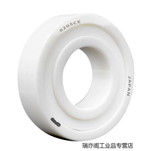 氧化锆陶瓷轴承683 684 685 686 687 688 689MR63绝缘 685CE双侧密封 其他