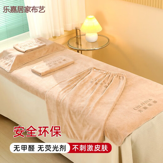 NIANJIE beauty salon special towel barber shop hair drying towel absorbent thickened skin management bed towel customized logo large bath towel 190x80 no holes - camel