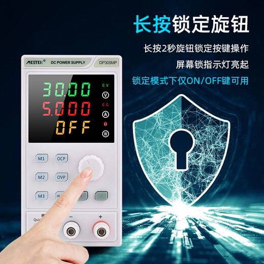 MESTEK（迈斯泰克）高精度可调直流稳压电源可程控稳压恒流维修直流电源 DP1502MP【150V2A】300W