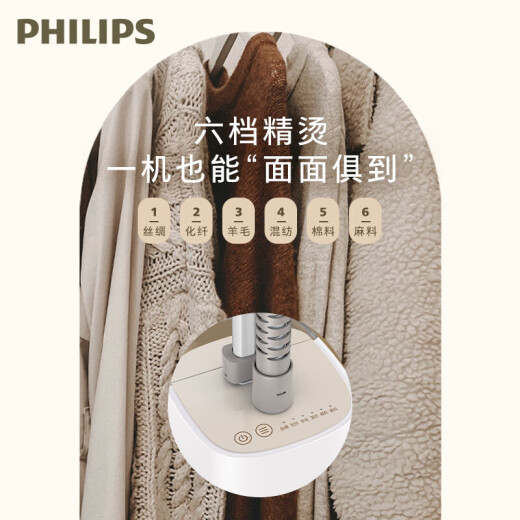 Philips hanging ironing machine household steam iron handheld vertical electric iron portable ironing artifact 1050 STE1050/10 C-class machine (95 new-trial prototype)