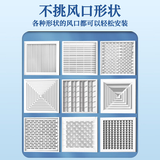 Yingji central air-conditioning windshield square anti-direct blow office ceiling ceiling air-conditioning outlet wind shield wind guide double-layer purification model 45*45 cm