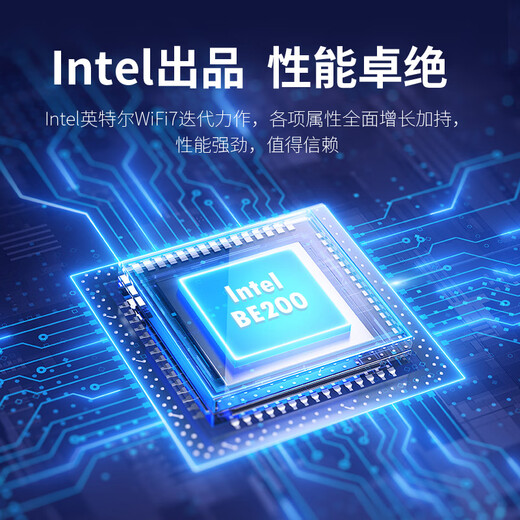 COMFASTCF-BE200Pro WiFi7无线网卡BE8800台式电脑内置PCIE接口 无线蓝牙5.4二合一双频千兆5G WiFi接收器
