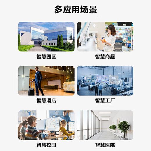 海康威视（HIKVISION）网络交换机 云管千兆高功率光口PoE交换机 16口24口监控交换机 金属外壳 高速稳定DS-3E1518P-E/Q 1518P-E/Q云管千兆【16个PoE+2光口】