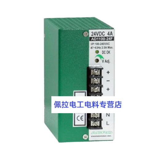 XMSJACRO开关电源AD1100-24FAD1240-24SAD1360-24S   24V AD1048-12F