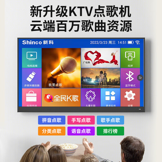 Xinke S76 video machine square dance audio with display screen outdoor performance lever mobile audio large volume K song request speaker all-in-one WiFi touch version dual microphone