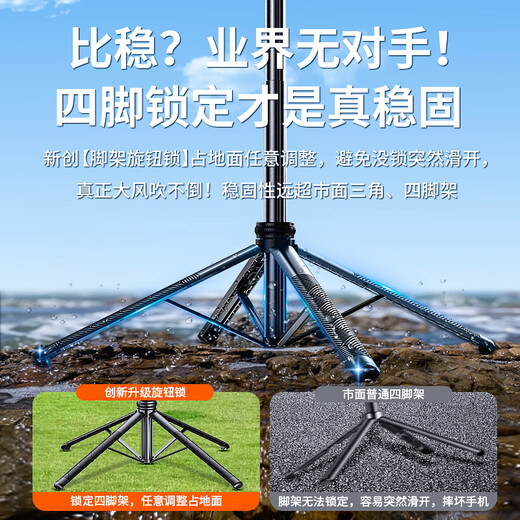 Schöner Selfie-Stick [Professionelles Live-Shooting] Schönheit KI Integriertes Gimbal New Vier-Achsen Anti-Shake-Gesichts-Tracking 360 rotierende Reise tragbare Fotografie Artefakt