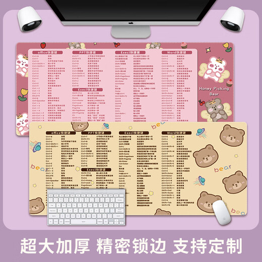 三色猫快捷键鼠标垫超大号大全PS加厚软件excel学习办公桌面键盘垫pr电竞游戏动漫电脑桌垫锁边定制卡通 6630PR快捷键 60厘米x30厘米x4毫米