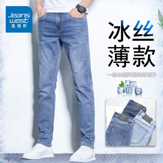 Jeanswest Wang Yibo unterstützt Jeans der neuen Frühlings- und Herbststil der Jeans für den neuen Frühlings- und Herbststy