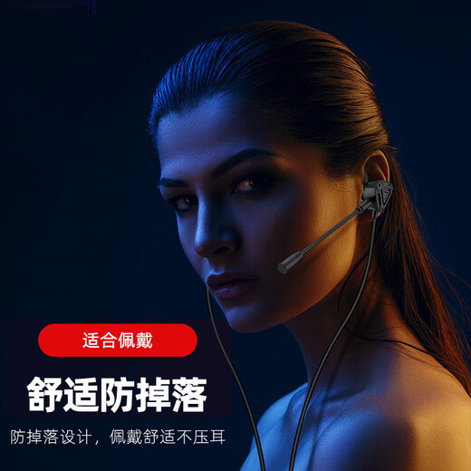 Naiyu game headphones wired in-ear mobile game e-sports chicken earphones sound insulation noise reduction mobile desktop laptop microphone two-in-one Naiyu chicken special [Samurai black] 3.5mm