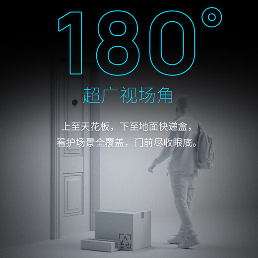 TP-Link Smart Cat Eye Überwachungskamera, Video-Türklingel mit Displaybildschirm, Anti-Diebstahl-Tür, elektronisches Katzenauge, Gesichtserkennung, Remote Voice Change Intercom, WeChat-Videoanruf DB635A