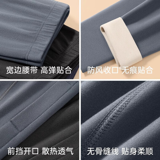 Flying in the Snow 7A Antibacterial Light Technology Heating and Storage 2 Pairs of Seamless Men's Warm Pants Men's Autumn Pants Plus Velvet Cotton Wool Bottoms