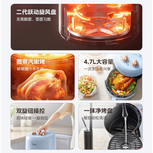 Midea Air Fryer Hogar completamente automática Multifunción Multifunción Freidora eléctrica a gran capacidad Freidora francesa Circulación de aire caliente sin ventana de visualización de la freidora francesa de temperatura de temperatura de doble botón KZE5012 Gran capacidad-4.7L