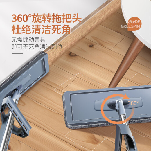 Baijiahaoshi mop household one-mop, hand-wash-free 2024 lazy flat floor mop water-absorbent mop car wash and mop artifact
