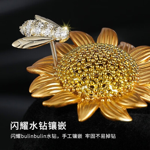 Camaron sunflower brooch, high-end women's model, exquisite 2025 new suit accessories, high-end corsage, anti-exposure pin, sunflower brooch
