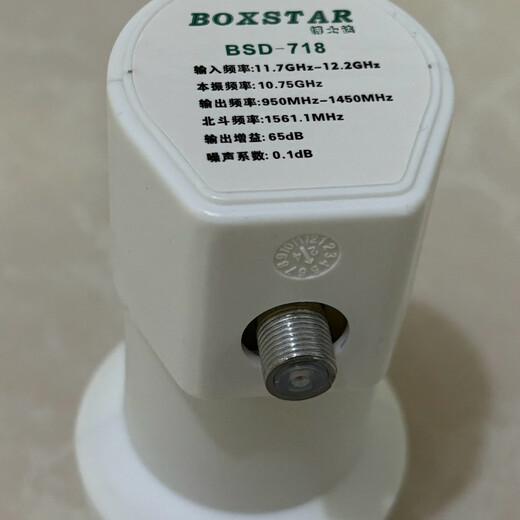 Tiancheng household-to-household high-definition and standard-definition set-top box 96 programs full set of stand-alone accessories small pot TV box for rural areas Tiancheng fourth generation 95 stations-(full set of accessories)