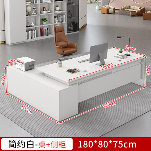Zimulin office desk and chair combination simple modern office furniture manager employee single desk executive desk boss desk simple white total length 180* desktop width 80cm