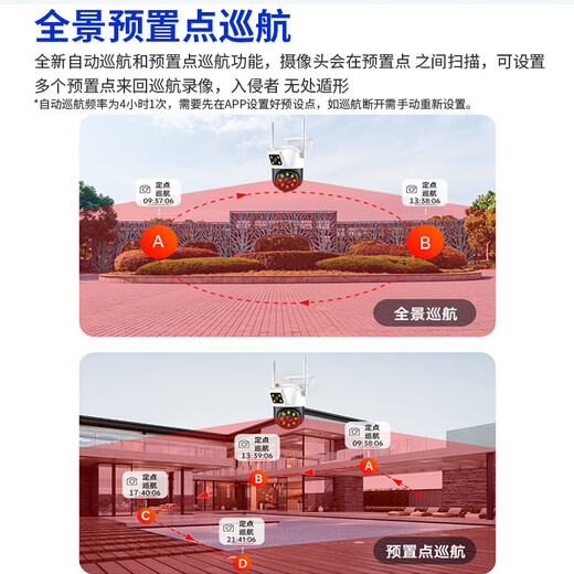 纽曼家用AI摄像头无线手机远程监控器360度无死角带夜视全景旋转球机全彩追踪语音对讲农村室外防水