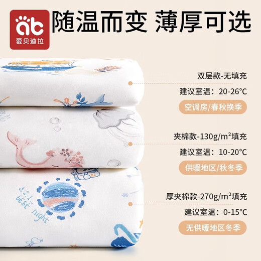 AIBEDILA baby sleeping bag autumn and winter pajamas baby sleeping bag anti-kicking quilt anti-jumping children's split-leg constant temperature sleeping bag special price room temperature 20-25 spring and autumn double layer constant temperature Sky City M size suitable for height 80-95cm