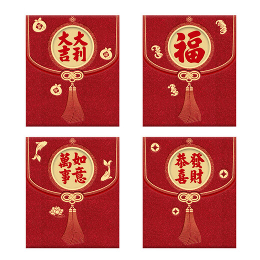 SHANTOULIN VILLAGE 2025 Snake Red Packet Bag Daji Dali La ganancia de glaseado de brillo engrosado creativo es un sello para la bolsa de año nuevo de año nuevo JC3891 corto (18 paquetes mixtos) 2 paquetes - creatividad de glaseado de brillo