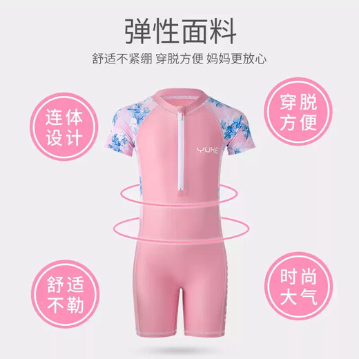 Yuke children's swimsuit girls summer 2024 new quick-drying sun protection one-piece swimsuit girls small, medium and large children baby swimsuit lilac camouflage XL size (recommended height 110 120cm)