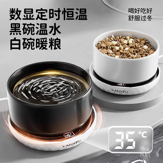 Hui Yimu constant temperature cat water dispenser yogurt machine heats cat water bowl canned insulation ceramic cat bowl pet water drinker glaze black 550ml ceramic bowl + digital display 3 constant temperature pad