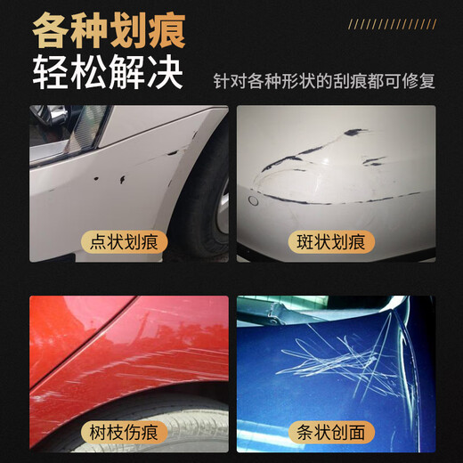 Fu Xuan touch-up pen for cars, Volkswagen Tiguan Lavida Lingdu car paint to remove scratches and repair artifact, paint pen, elegant white