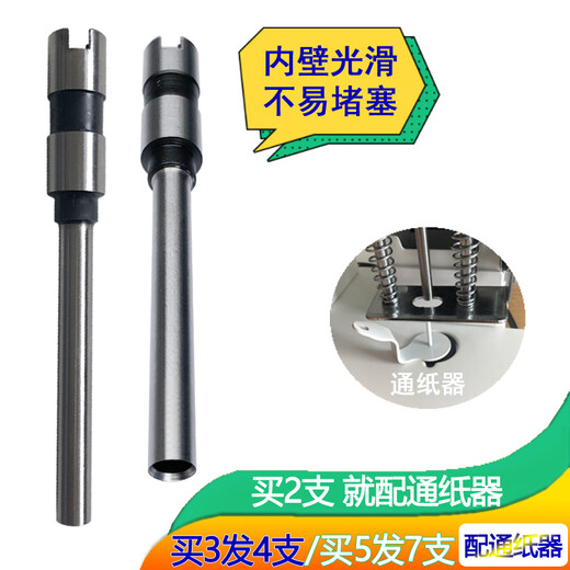 奇砚 3884空心钻刀 3886 3885 3881钻头 3888财务装订机钻头 得力3885装订机钻头
