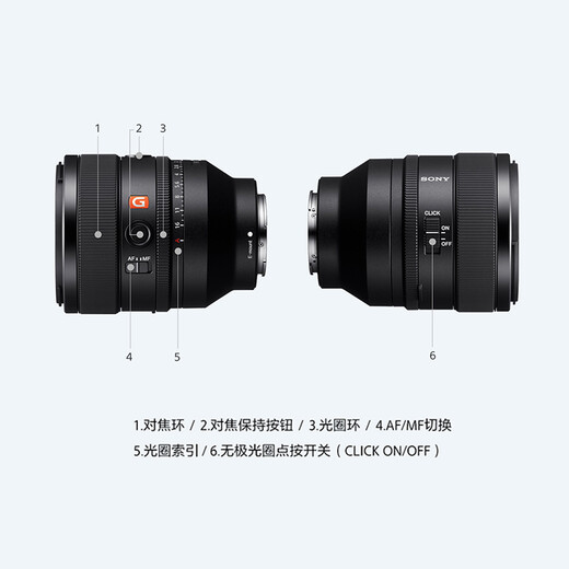 Sony (SONY) full-frame large aperture standard fixed focus G Master FE50mmF1.2 GM official standard